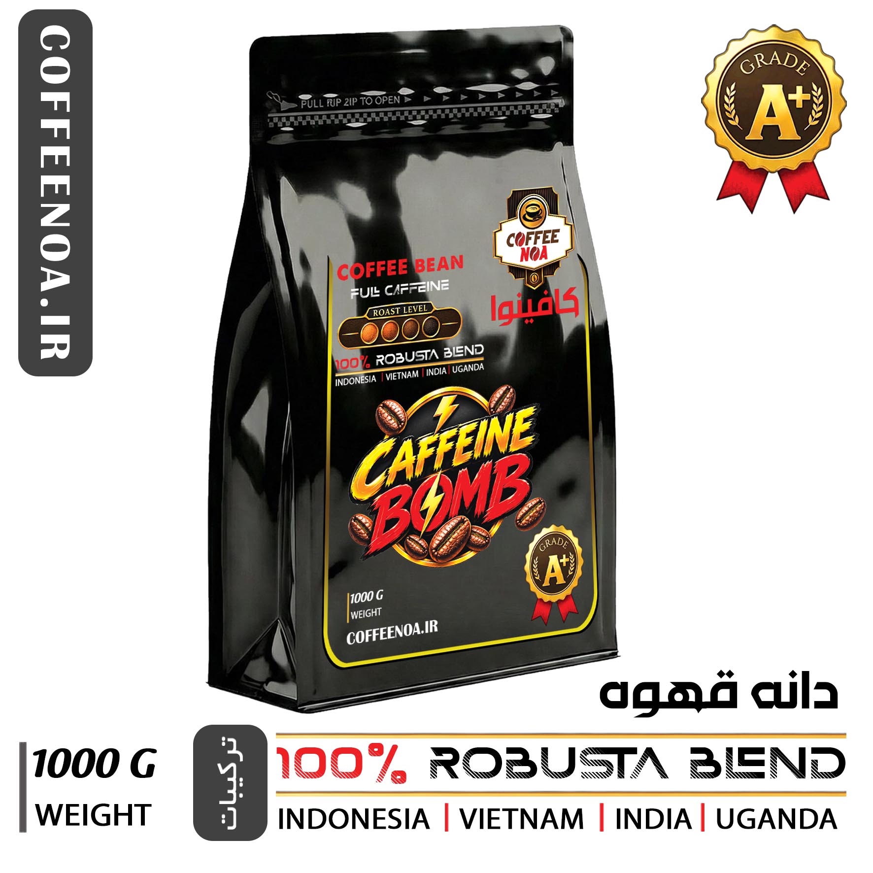 قهوه دانه/میکس 100% روبوستا