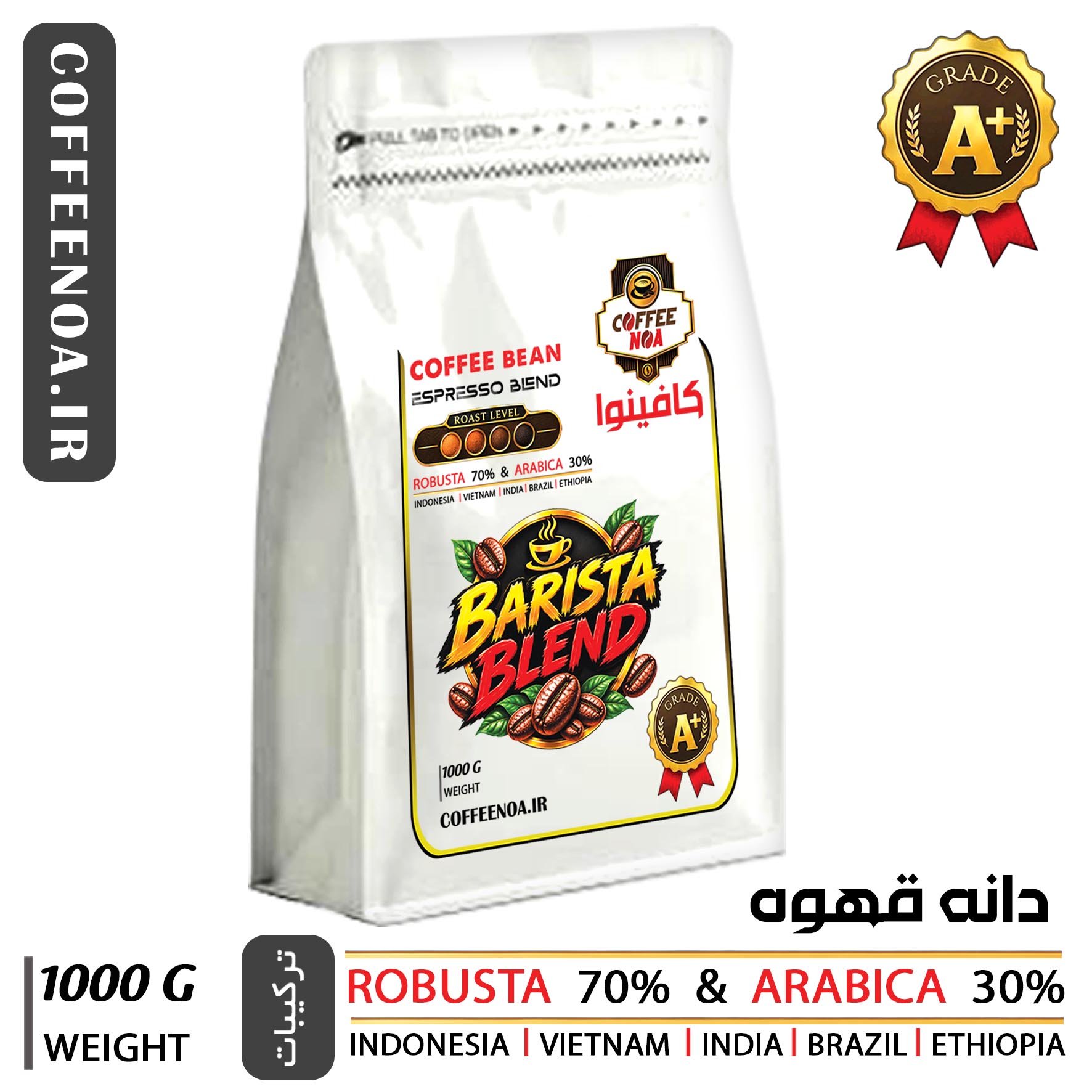 قهوه دانه/میکس 50/50  روبوستا