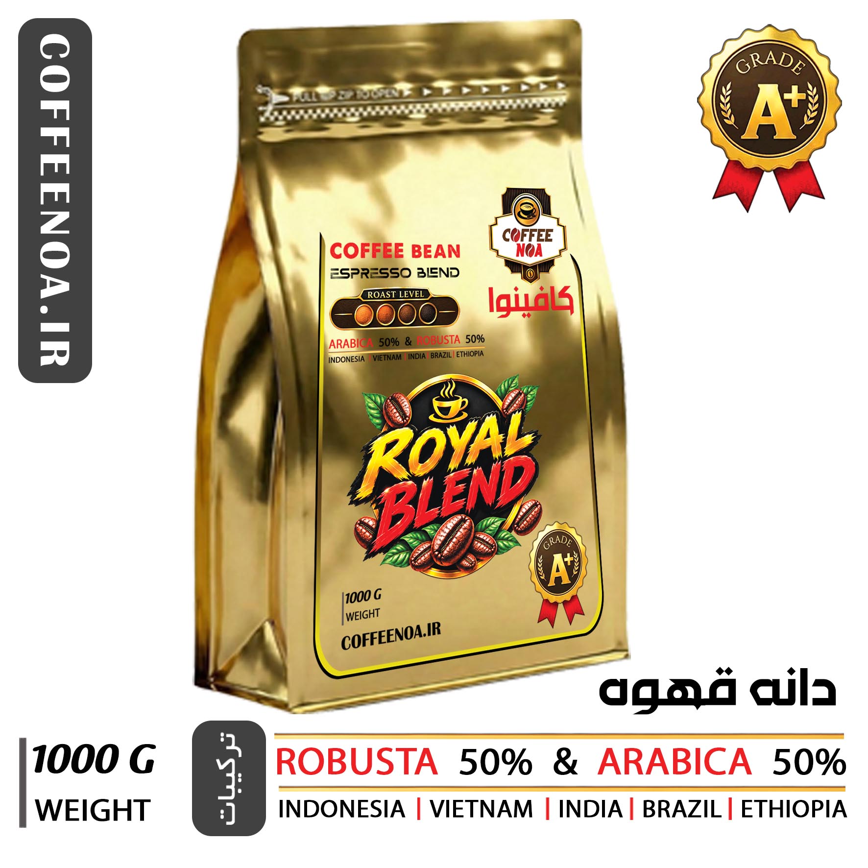 دانه قهوه/کینگ کافی/میکس 50/50