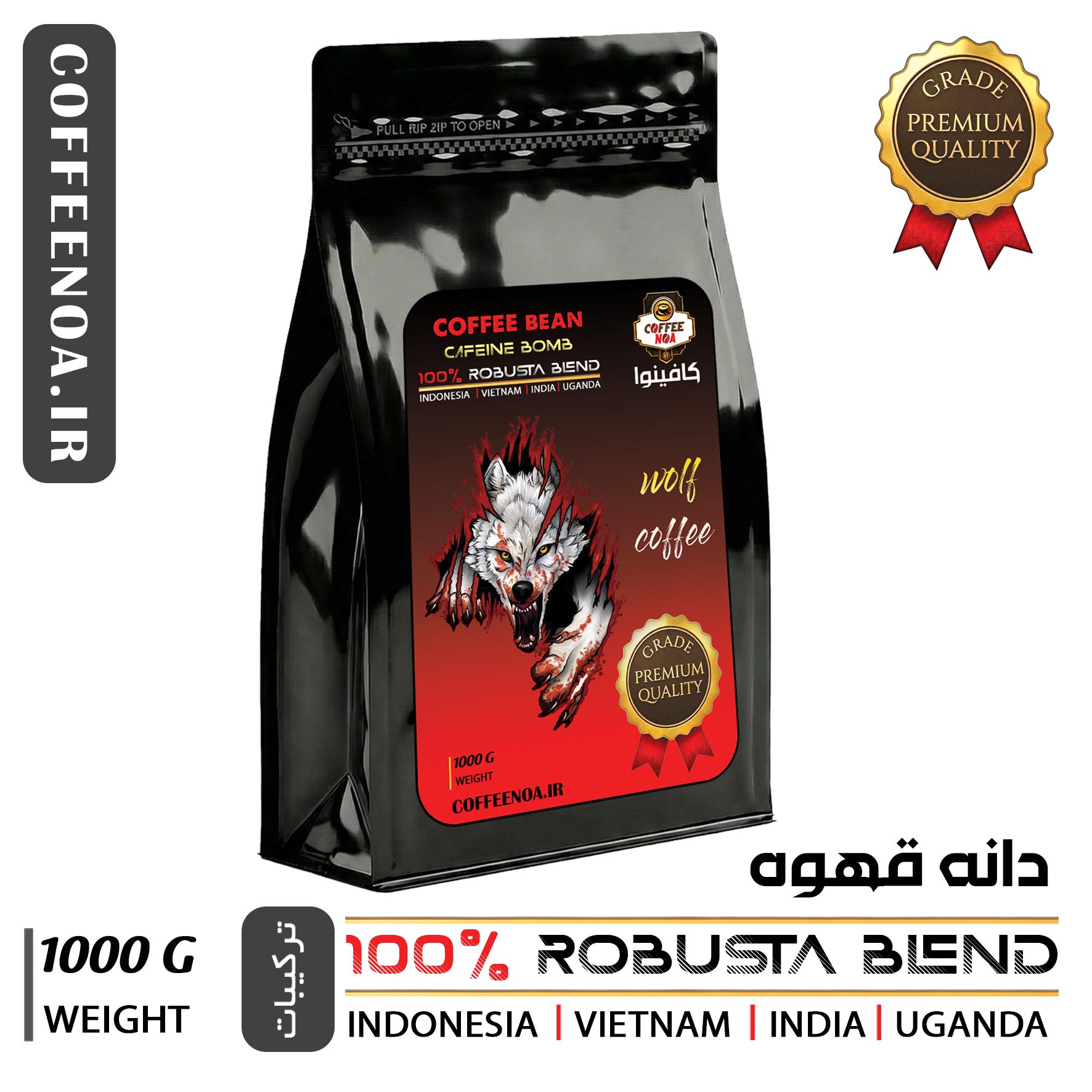 قهوه دانه /میکس 100% روبوستا